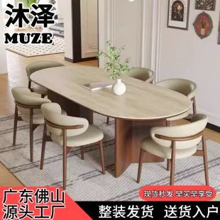 复古洞石岩板餐桌椅组合家用椭圆饭桌中古风胡桃木实木餐桌 法式