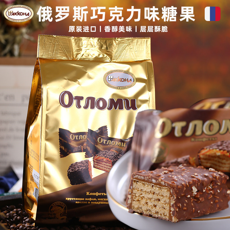 俄罗斯进口奥特焦糖威化巧克力味糖果饼干零食榛仁花生脆香260克