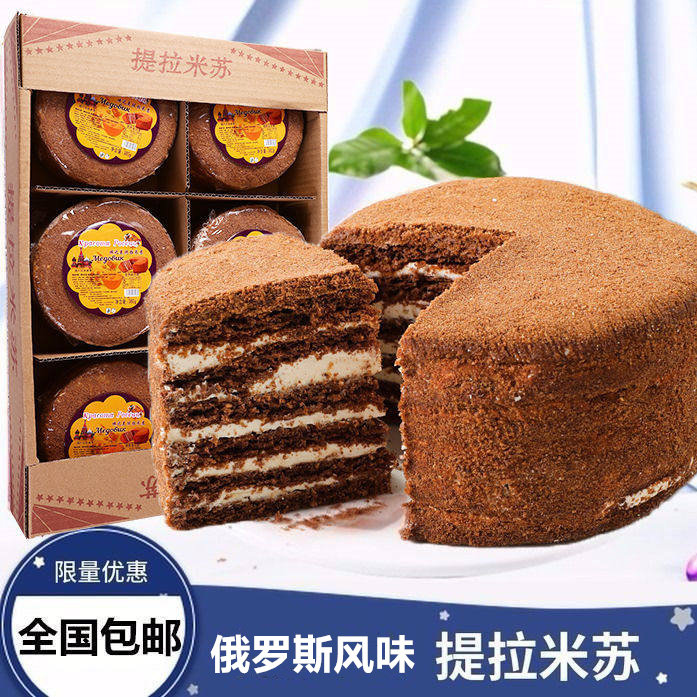 俄罗斯风味提拉米苏蜂蜜蛋糕