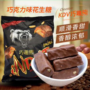 俄罗斯风味KDV棕熊巧克力糖小牛奶花生夹心炼乳糖果喜糖零食500克