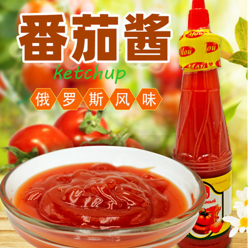 俄罗斯风味番茄沙司300克意面