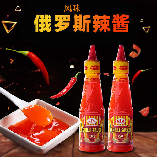俄罗斯营养烧烤酱甜面辣酱
