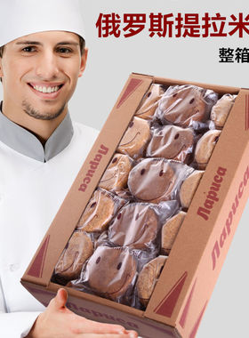 俄罗斯风味迷你提拉米苏蜂蜜奶油千层甜品蛋糕早餐整箱3000克零食