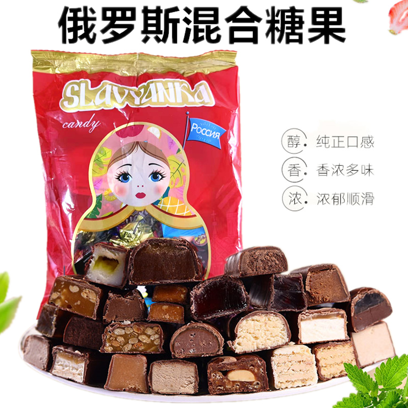 俄罗斯进口巧克力混装糖果