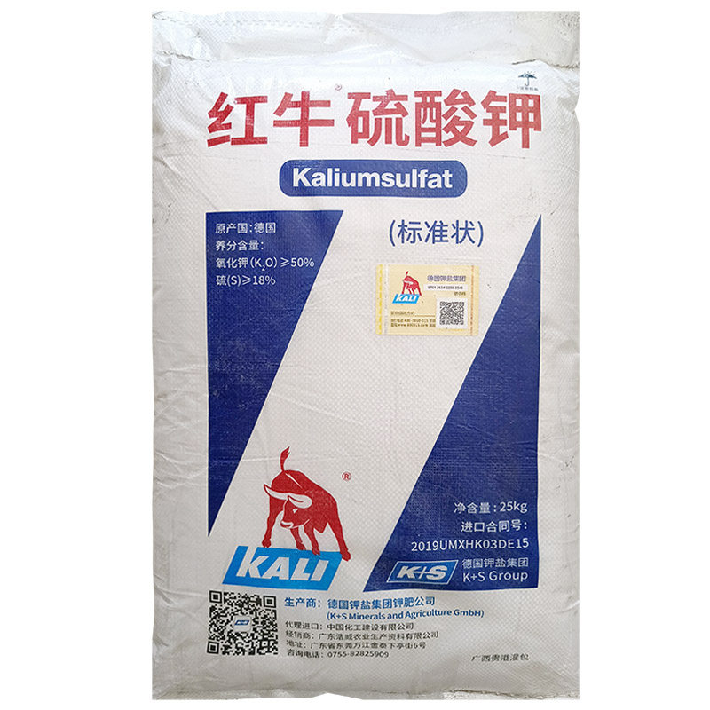 德国钾盐集团钾肥进口红牛硫酸钾标准状膨果增甜转色柑橘瓜果肥料