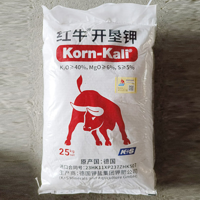 红牛开垦钾农业用氯化钾镁硫肥料