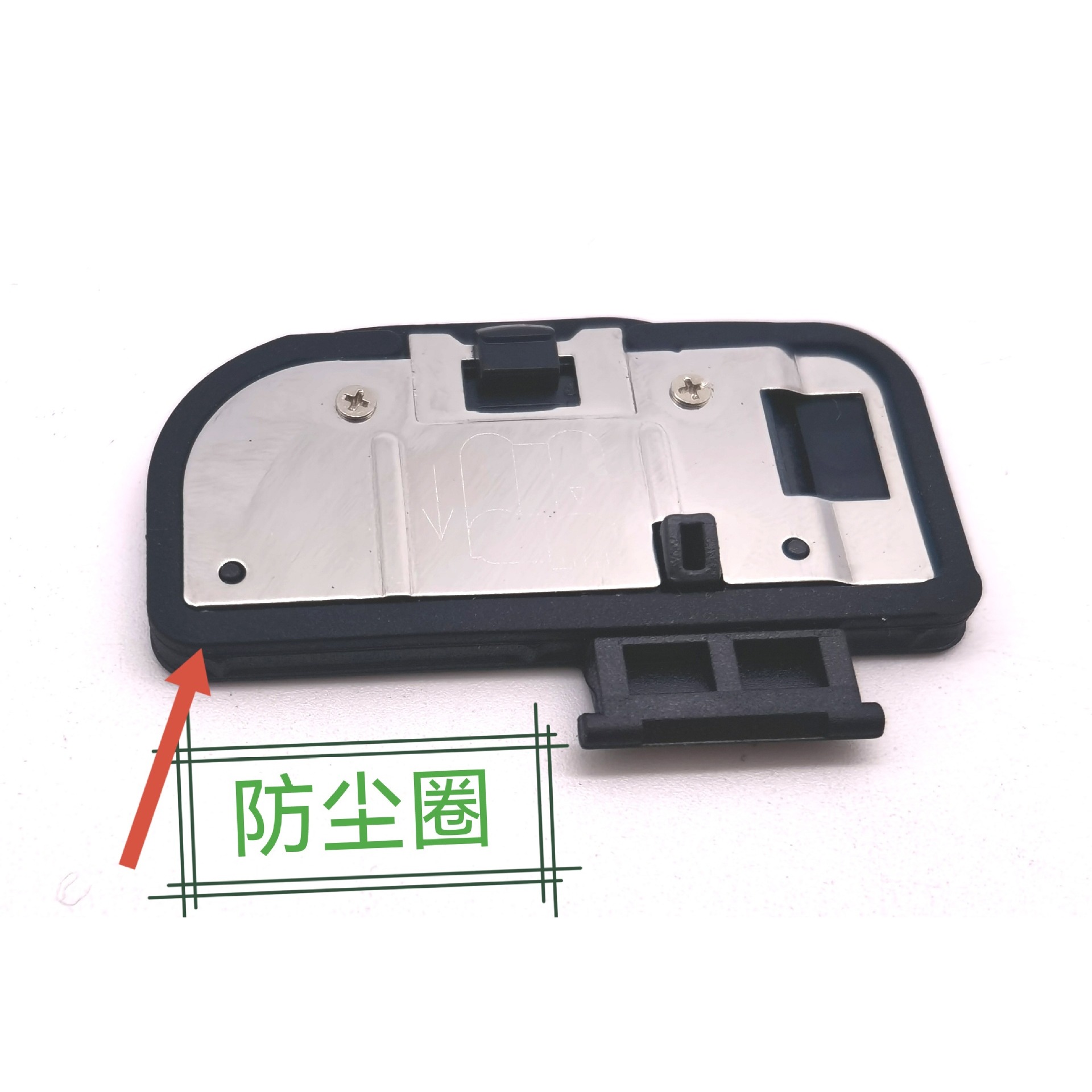 适用于用于Nikon 尼康Z5 Z6 Z7 Z6II Z7II Z8电池盖 电池仓门盖