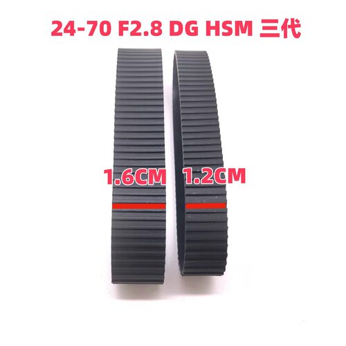 适用于适马 24-70 F2.8 DG HSM 三代 镜头胶皮变焦皮对焦皮镜头皮