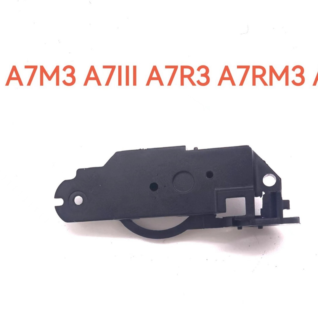 适用于索尼A7M3 A7III A7R3 A7RM3 A7M4 快门马达组齿轮仓 齿轮箱