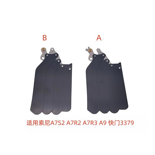 适用索尼 A7M4 A7M3 A7R2 A7S2 A7R3 A7R4 A系列快门帘 快门叶片