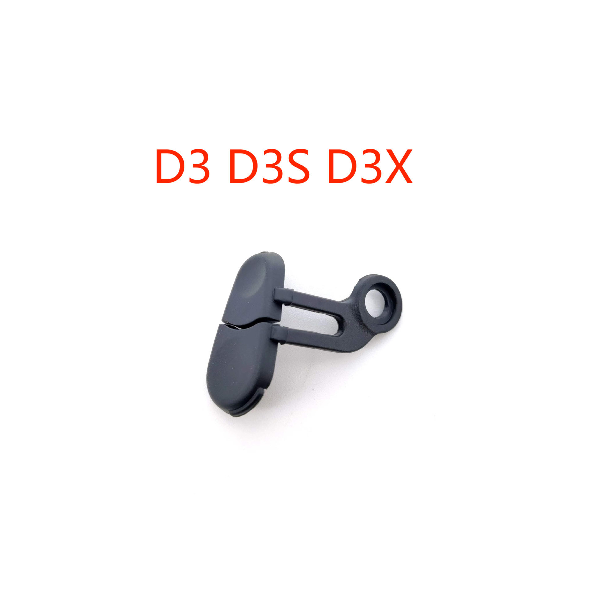 适用尼康D3 D3S D3X D300 快门线皮堵,端子盖皮堵,十针盖, 耳朵皮