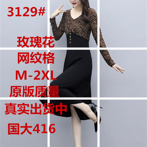 靓轩2店 ZXUA3129 靓轩2店 ZXUA3129