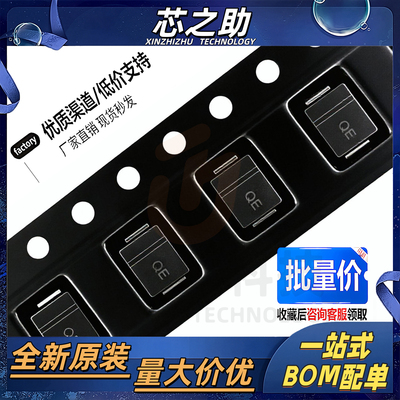 SMBJ300A SMBJ300CA 丝印QE/FE SMB DO-214AA 单向/双向TVS二极管