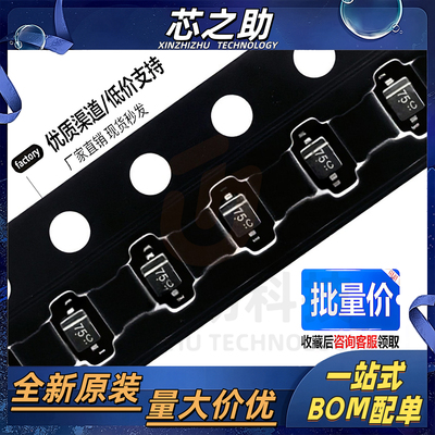 UDZS20B LUDZS20BT1G 丝印75 SOD-323 0805贴片稳压二极管 20V
