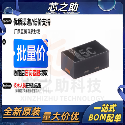 原装TPD1E01B04DPYR X1-SON-2 USB-C和天线 ±3.6V ESD保护二极体