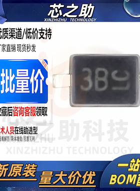 原装正品 RLSD32A031LC SOD-323 3.3V双向2通道 贴片ESD二极管