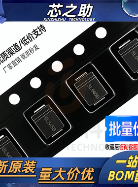 SSL545B 网版印刷SL545B SMB DO-214AA 低压降肖特基二极管5A 45V