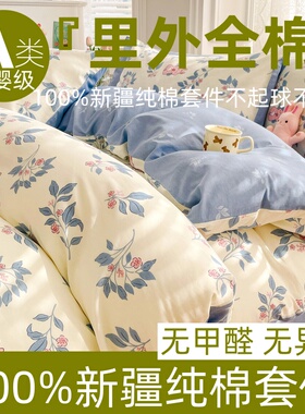 简约全棉床上四件套100%纯棉1.8m床1.5米双人床单被套定制三件套