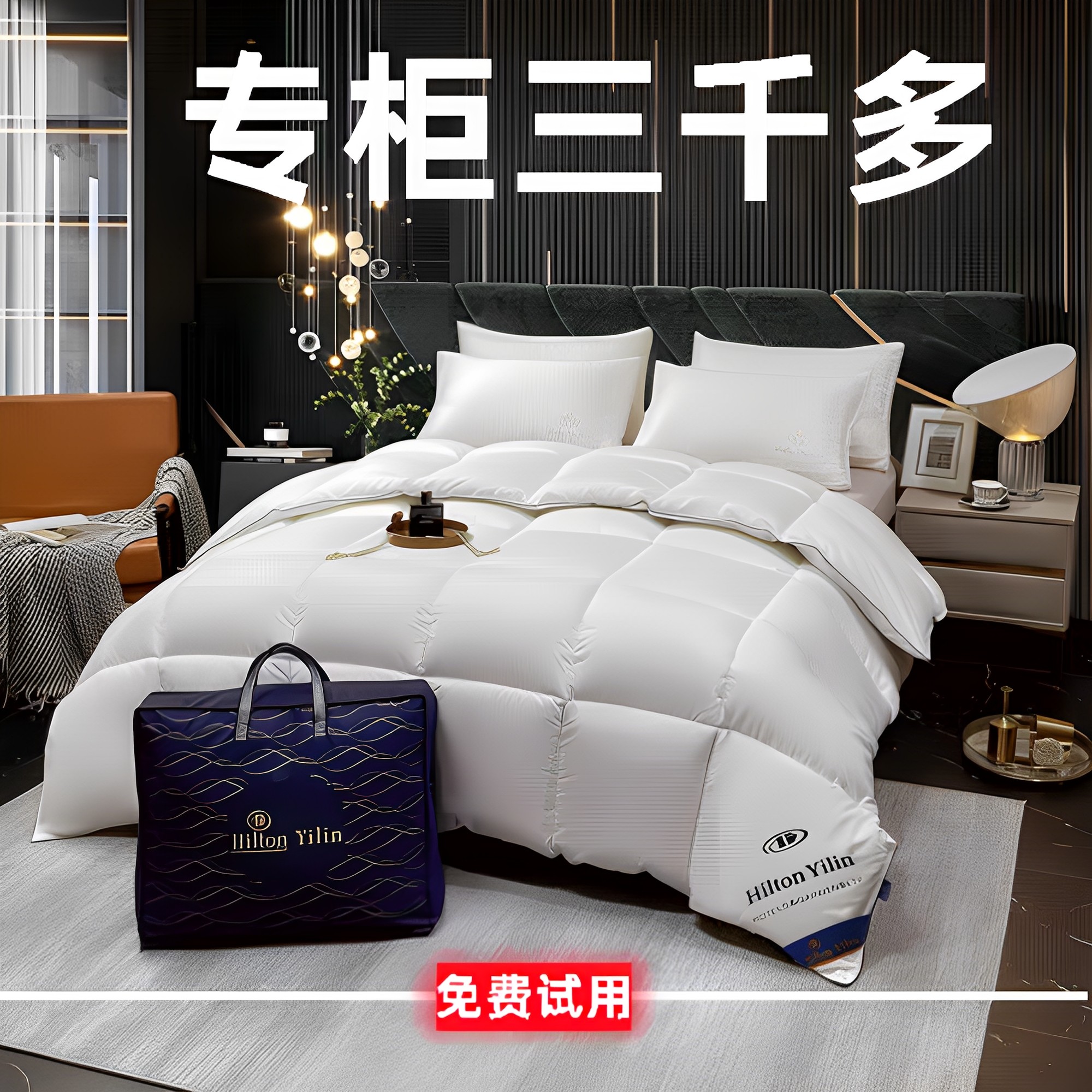 酒店被子冬被棉被加厚保暖羽丝绒纤维春秋被芯单双人学生空调被褥,床上用品,化纤被,淘宝优惠券,粉丝福利购,淘宝优惠卷