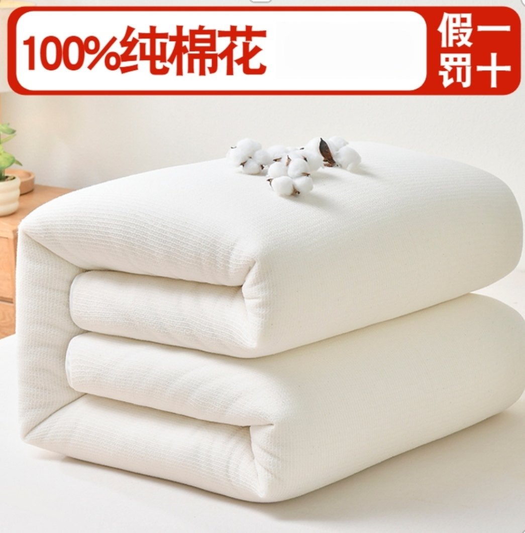 新疆长绒棉花被纯棉被子全棉被芯棉絮床垫被褥子加厚保暖学生冬被,床上用品,棉花被,淘宝优惠券,粉丝福利购,淘宝优惠卷