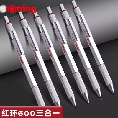 德国rotring红环600三合一圆珠笔全金属原子笔商务笔考试自动铅笔