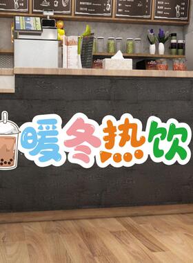 展示柜吧台PVC彩色装饰贴