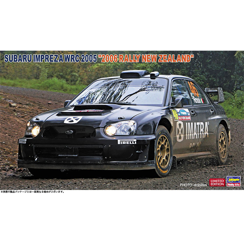 英利 长谷川拼装模型 1/24 斯巴鲁impreza wrc 2005 20506