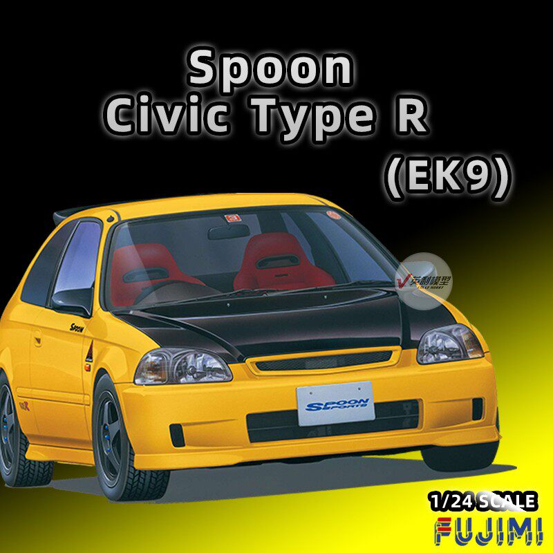 英利 富士美模型 1/24 本田 spoon 思域 type r (ek9) 04635