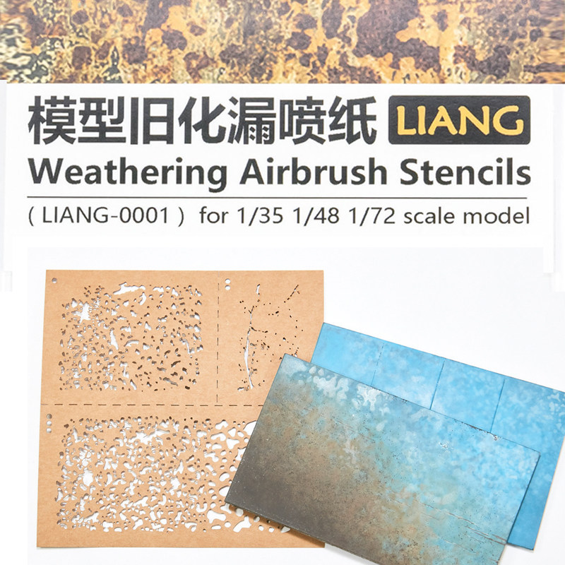 √ 英利 Liang模型工具 喷漆上色旧化 漏喷纸 牛皮纸 LIANG-0001