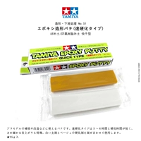 Быстрый сухой тип 25G 87051