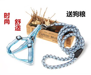 狗狗牵引绳 胸背带泰迪金毛哈士奇狗链子遛狗绳子大中小型犬套装