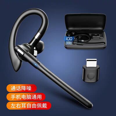 2025新款挂耳式蓝牙耳机