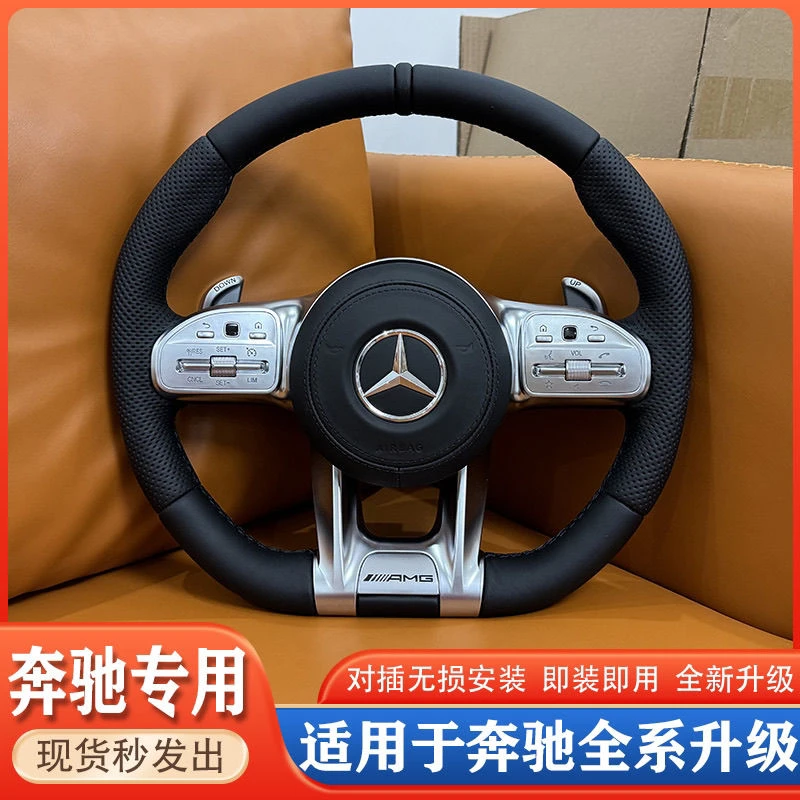 适用于奔驰amg碳纤维方向盘总成改装aces级glemlg500老款升级新款