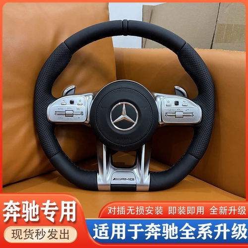 适用于奔驰amg碳纤维方向盘总成改装aces级glemlg500老款升级新款