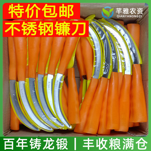 信得利不锈钢小锯镰割草刀