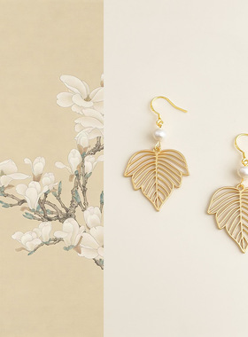 国风手作镂空枫叶淡水珍珠流苏耳环时尚轻奢风气质优雅高级感耳饰