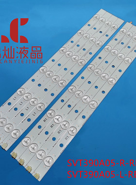 SVT390A05-R/L-REV3.0-121114 SVT390A12-L/R-REV1.0-130314灯条