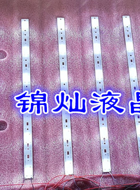 适用TCL L42F3700A灯条42HR331M06A1 V2 4C-LB4206-HQ2/HQ1液晶电