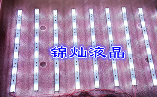 适用TCL L42F3700A灯条42HR331M06A1 V2 4C-LB4206-HQ2/HQ1液晶电