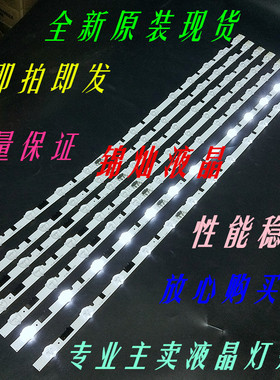 三星UA40F5500AJ/5300AJ UA40F5000AR 40F5080AR/40F5000H灯条
