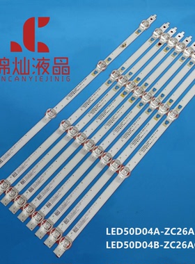 海尔49K31 LE49C51灯条LED50D04A-ZC26AG-02 30350004005液晶