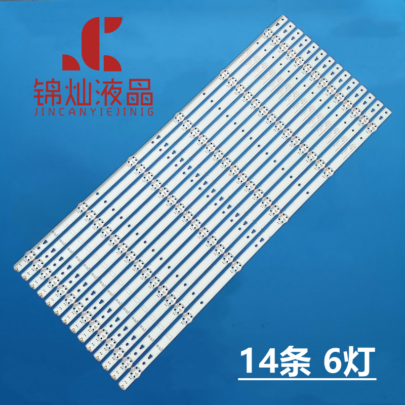 适用海信LED65M5000U灯条SVH650A53-REV01-6LED-UBH-160627背光灯