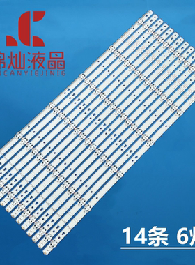 适用海信LED65M5000U灯条SVH650A53-REV01-6LED-UBH-160627背光灯