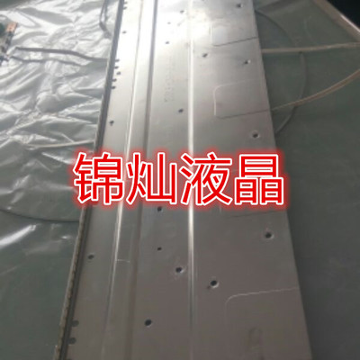 全新通用创维55E780U灯条LBM550M1004-AA/AB-2(HF)屏CSOT55LB04