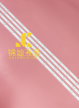 适用康佳LED43G16A K43灯条DLED43GK4X12 002 E469119 12灯