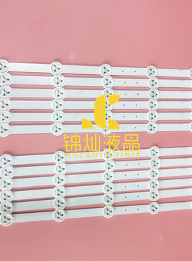 适用长虹3D42A2000N创维42E7BRD灯条6916L-0882A 6916L-0913A LED