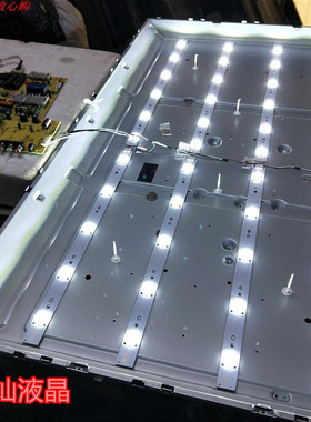 创佳49寸LED 49ECS22X 49ECS55R灯条 通用灯条一套配线发货