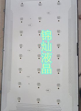 适用乐视D43PFC1N灯条HK43D08-ZC26AG-03303HK430043替换灯条