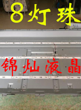 适用TCL L42F3303B灯条美乐42M80A灯条美乐42M18E灯条42HR330M08A