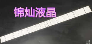 海尔42A6M 42CE5100A 42A3000 42A30G灯条RF-AE420E30-0901S-02